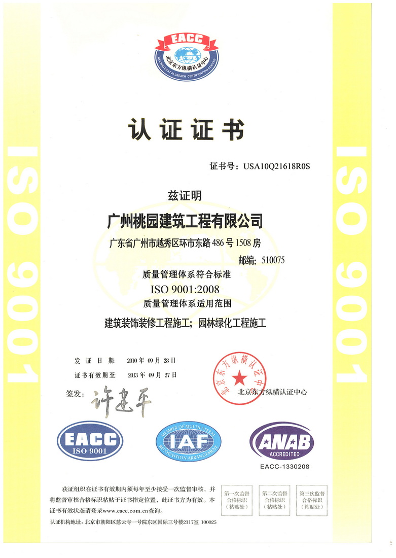 jjzz黄色高潮喷水视频喷水视频喷水视频喷水视频喷水视频喷水视频喷水视频
